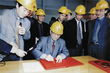 2002年4月3日，时任浙江省省长柴松岳视察优游UB8工业园