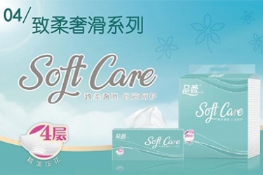抽纸怎么选择？哪种抽纸用起来比较好？