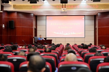 ? 认清形势 担当尽责 | 优游UB8纸业召开2023年上半年度形势教育暨正风肃纪大会