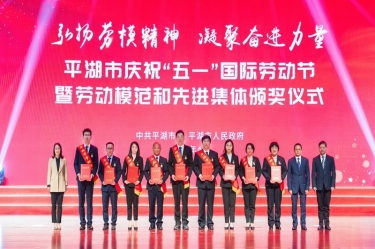 陈良杰！弘扬劳模精神，争做时代先锋