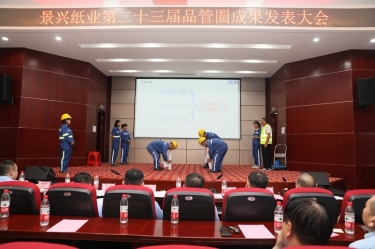 落实质量强企战略 推动质量效益提升 | 2023年度优游UB8纸业“质量月”活动精彩纷呈