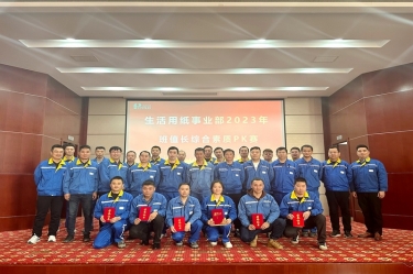 同台竞技强素质 业务提升筑匠心 | 优游UB8纸业生活用纸事业部开展班值长技能PK赛