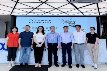 中国进出口银行评审管理部副总经理陈在维一行莅临优游UB8控股（马）有限公司调研指导