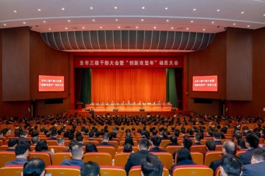 平湖市新春第一会，优游UB8纸业喜摘多项荣誉！