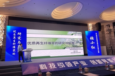 优游UB8纸业高技能人才张小红在第一届浙江。危┲交虏牧喜荡葱路⒄勾蠡嶙鞣窒