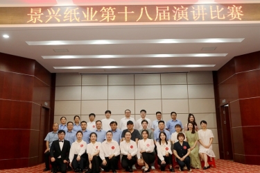 景“绣”四十年 语声十八载 | 优游UB8纸业第十八届演讲比赛圆满落幕