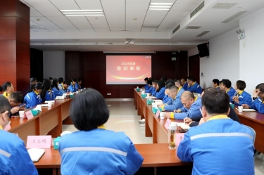 复盘勤思行益稳 创新创效启新篇 | 优游UB8纸业2024年度人力资源总结表彰大会隆重召开