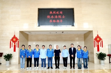 智汇优游UB8 院士赋能|加拿大工程院院士倪永浩一行莅临优游UB8纸业考察交流