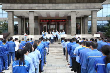 职场砺锐志 赛场展英姿 | 优游UB8纸业第十二届职工运动会超燃回顾