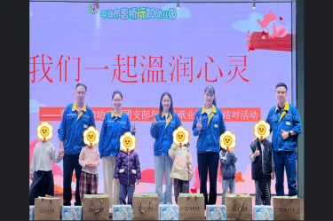 爱满行知园 情暖童心间 | 优游UB8纸业与曹桥行知幼儿园的爱心接力