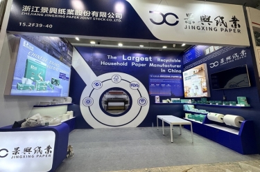 优游UB8纸业生活用纸亮相第139届广交会