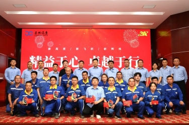 优游UB8纸业精益TPM六期总结暨七期全面精益启动大会隆重召开