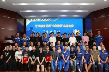 优游UB8纸业团委首届“王者荣耀”电竞赛燃情收官